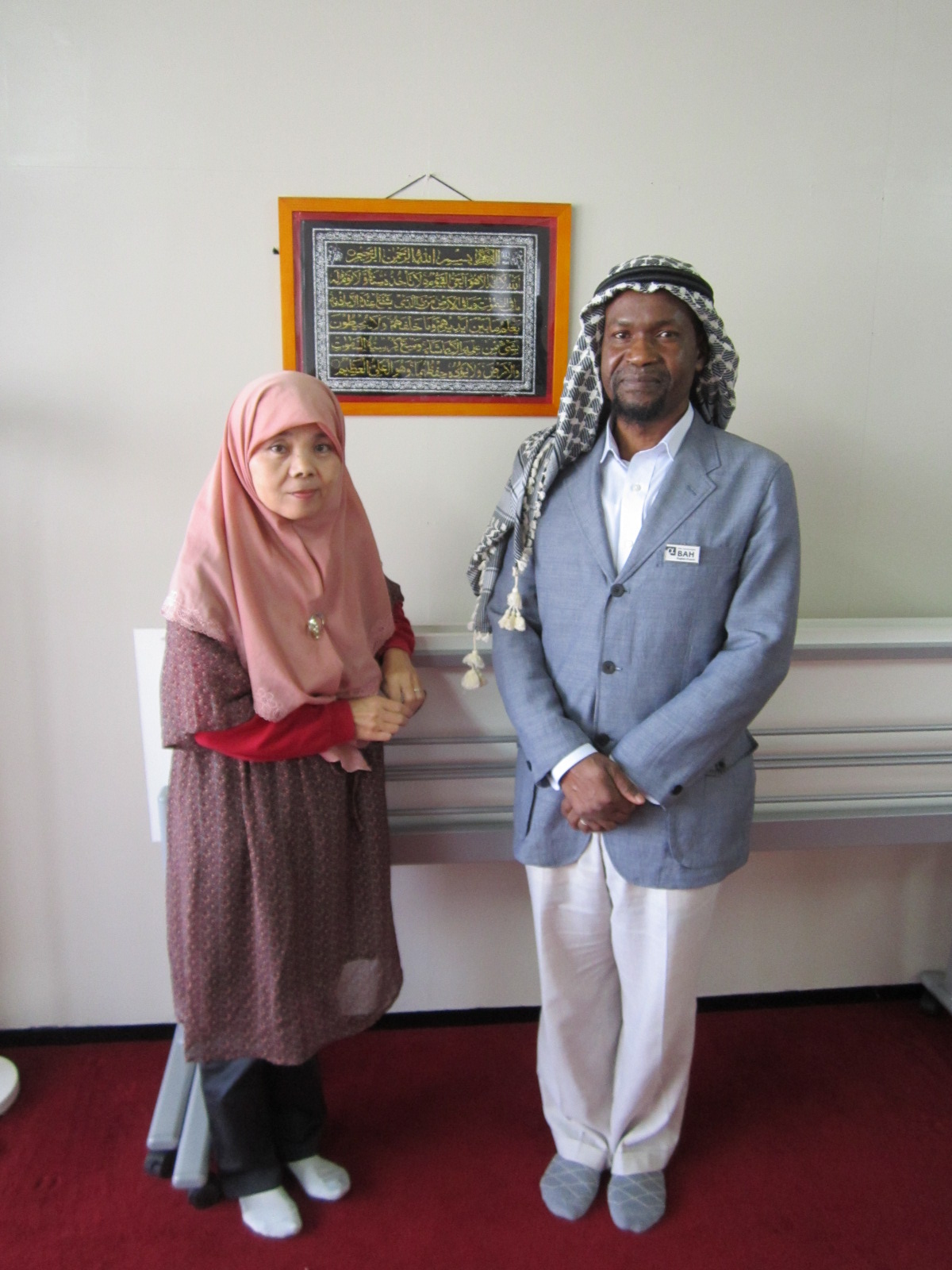 Sister Karima & Brother Bah